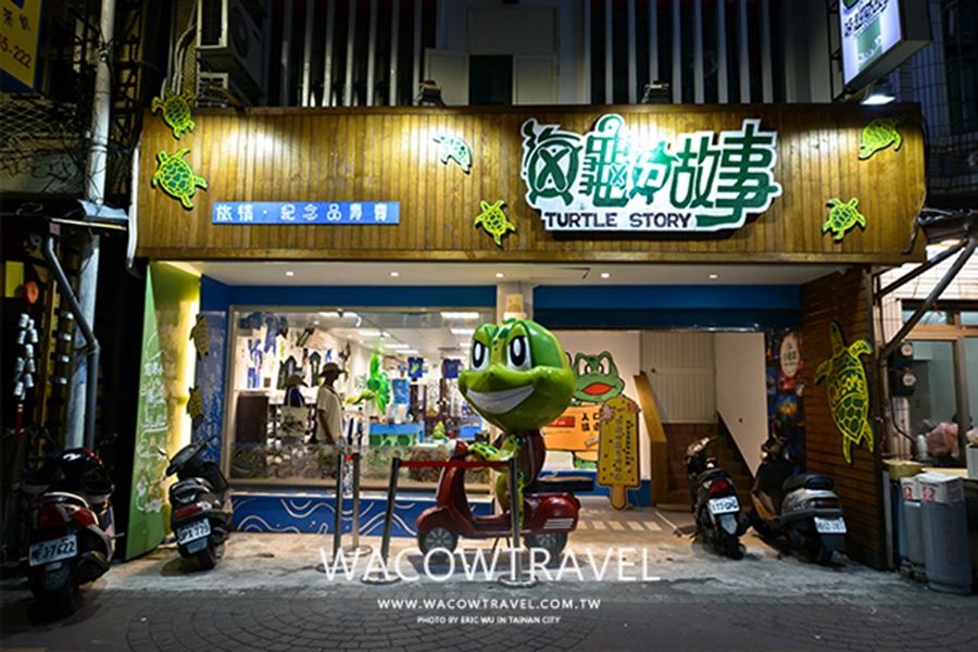 小琉球伴手禮-海龜故事館